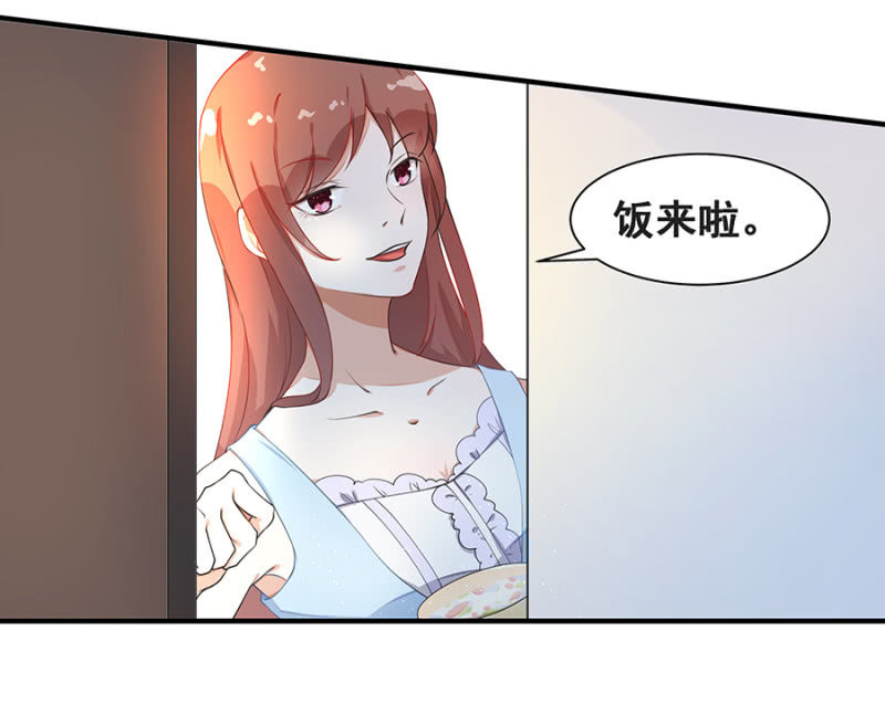 结婚-第6话