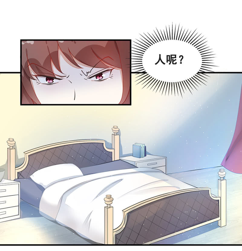结婚-第6话