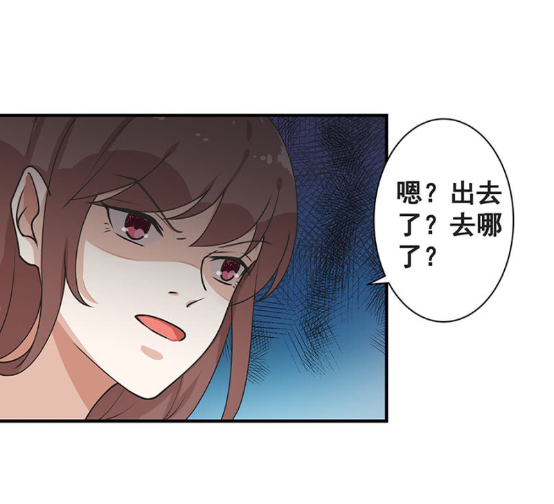 结婚-第6话