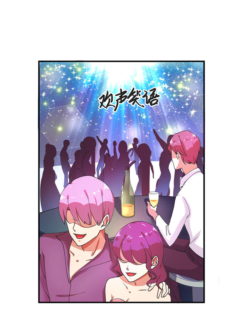 结婚-第6话