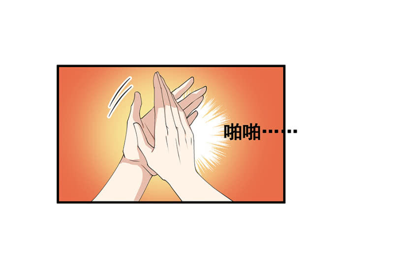 结婚-第6话