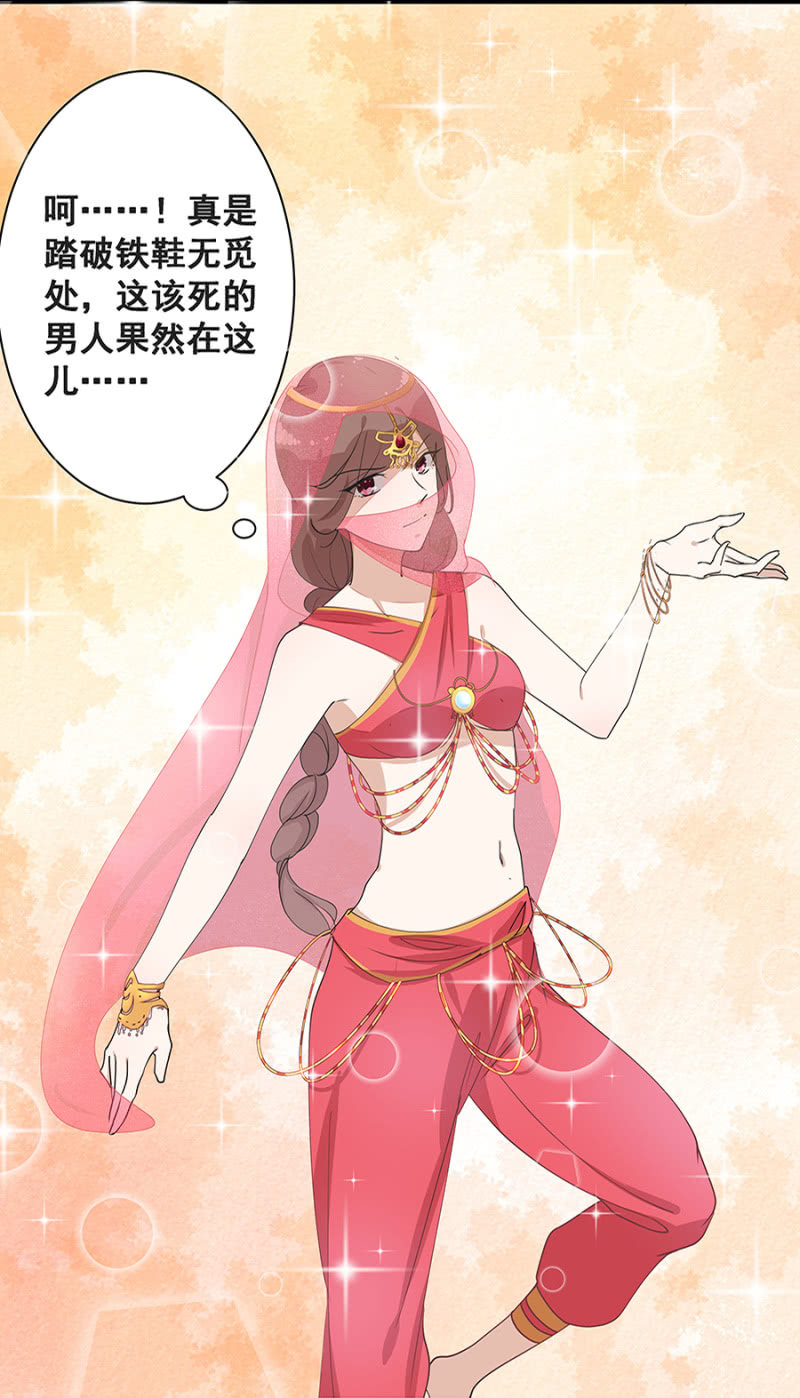 结婚-第6话