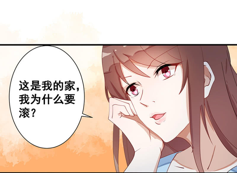 结婚-第6话