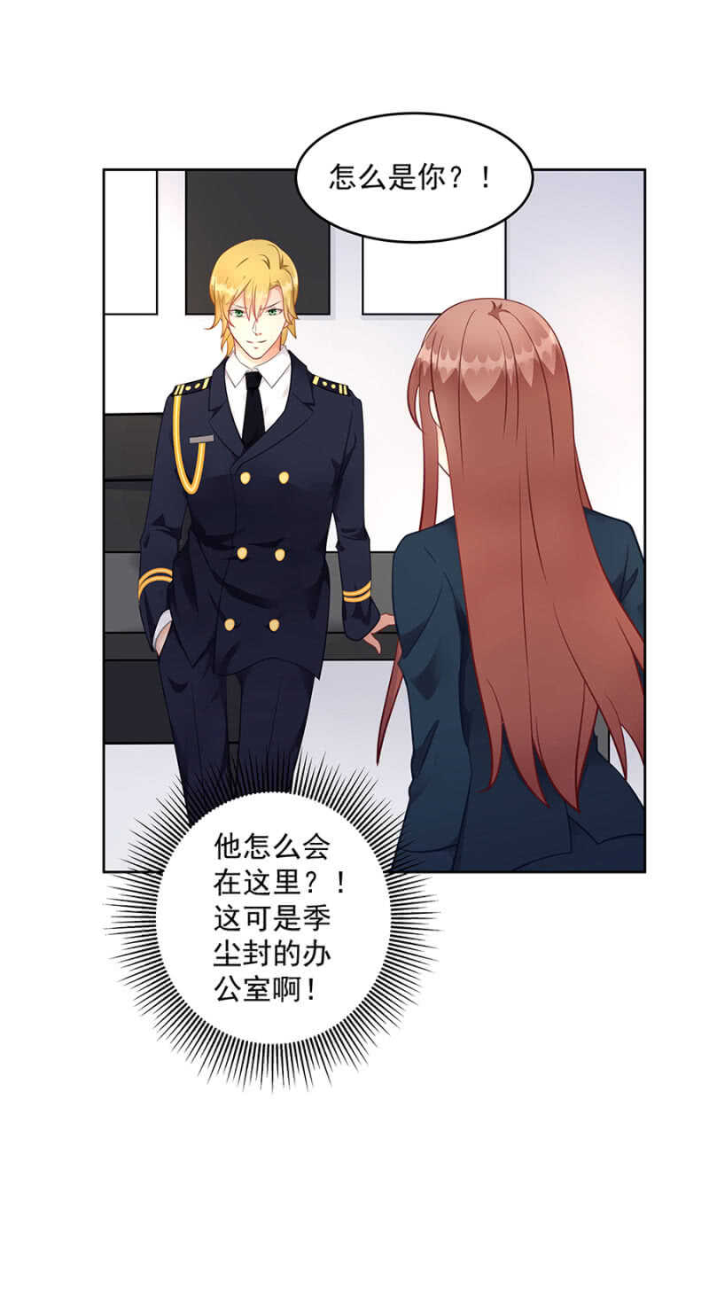 是不是该补偿你？-第54话
