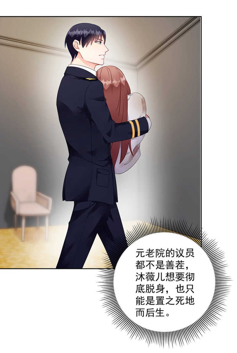 是不是该补偿你？-第54话