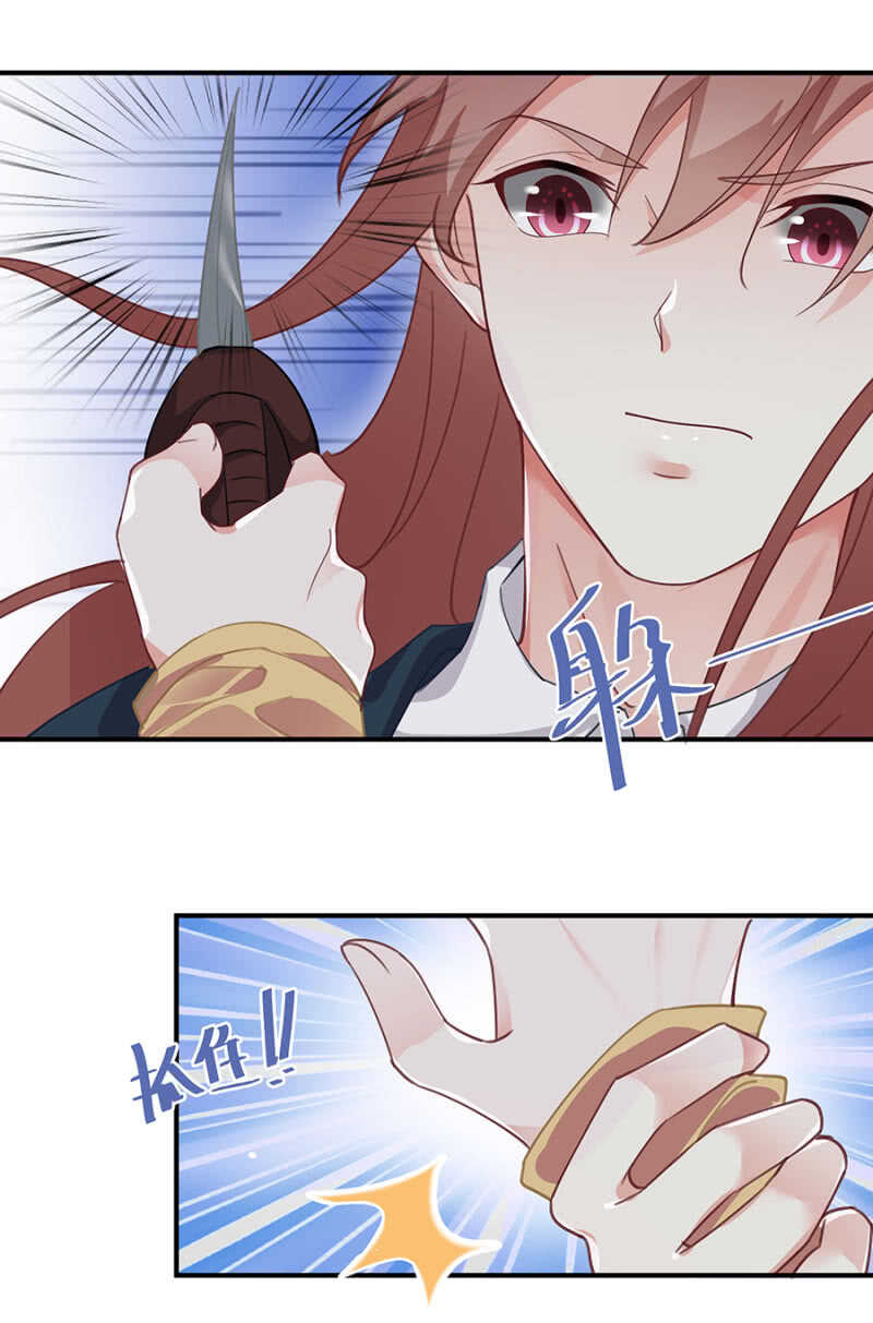 U盘的秘密-第56话