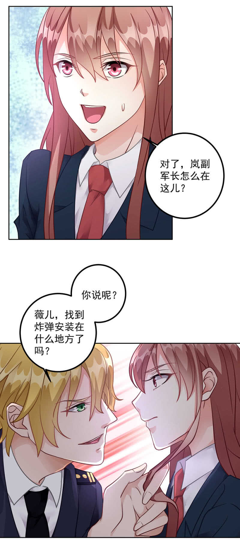 引起混乱-第64话