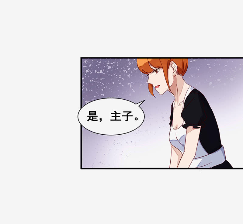这么严重？-第8话