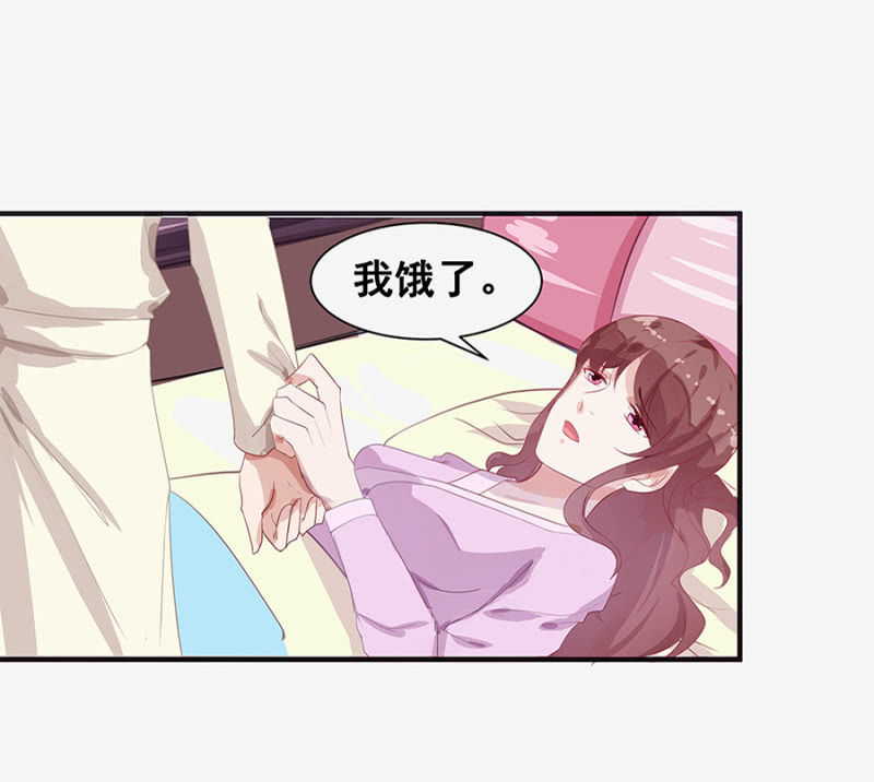 这么严重？-第8话