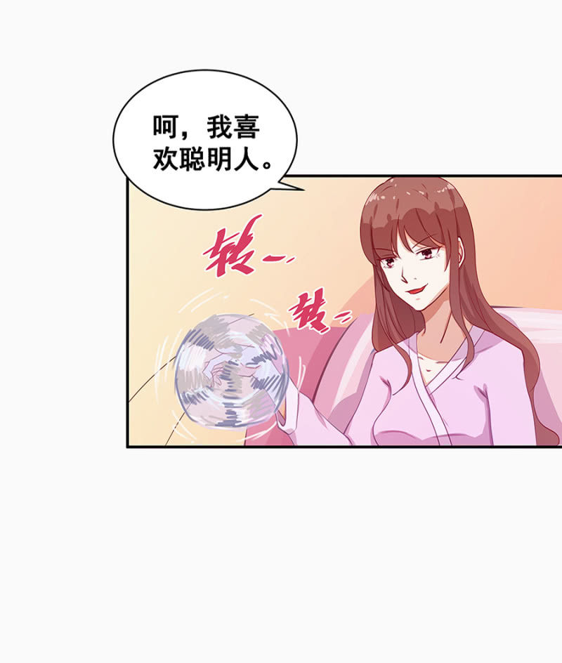 这么严重？-第8话
