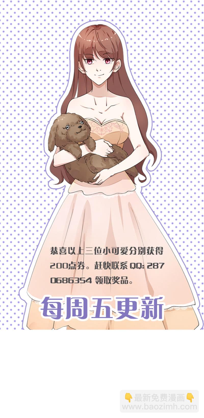 这么严重？-第8话