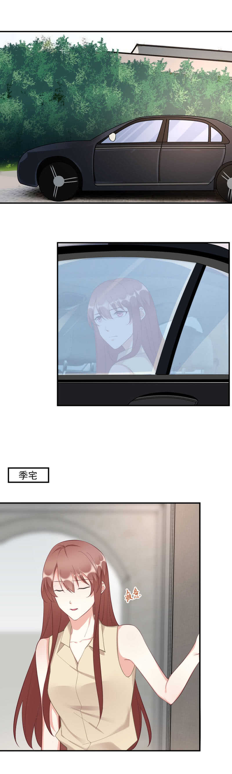是我误会了-第76话