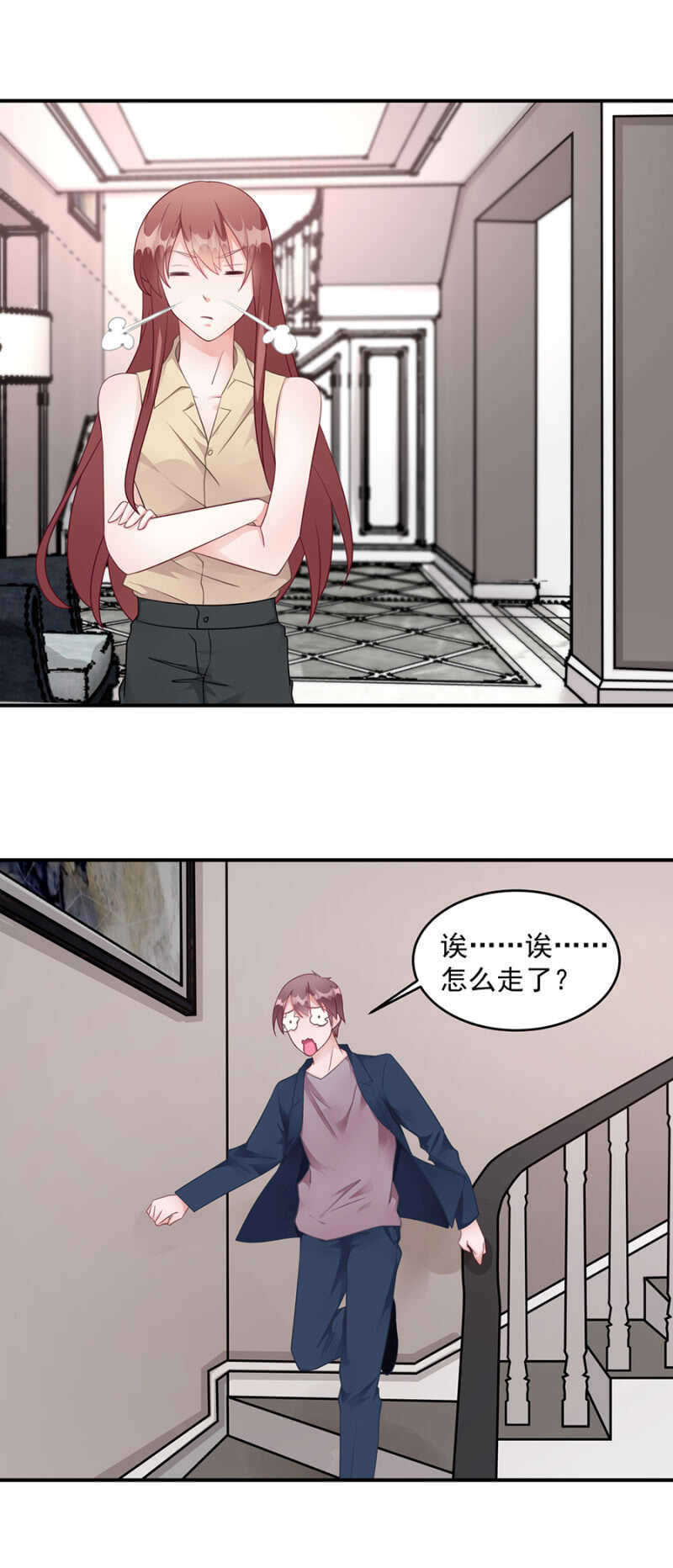 是我误会了-第76话
