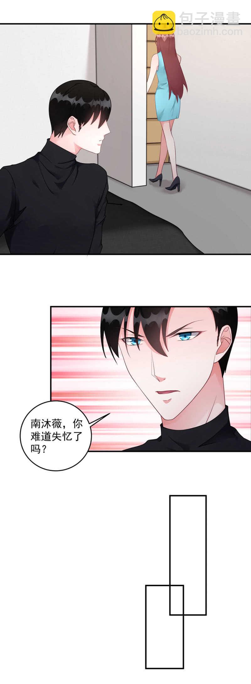 神秘的男人-第78话