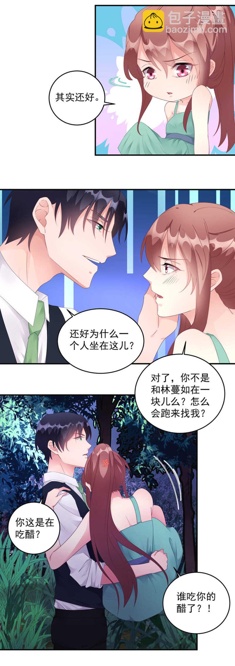 我和她走散了-第82话