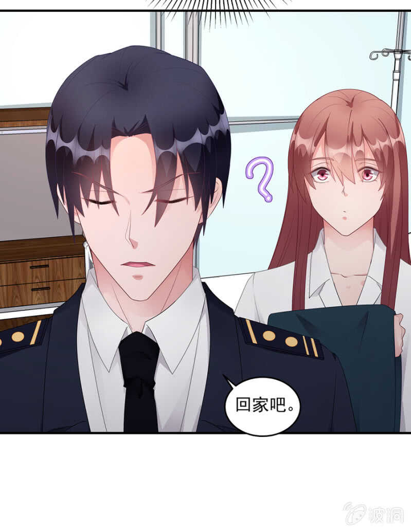 怎么突然这么体贴-第86话