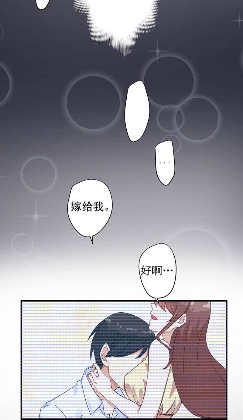 拍卖-第10话