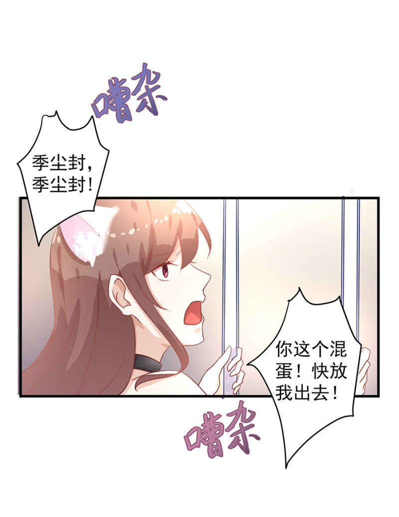 拍卖-第10话