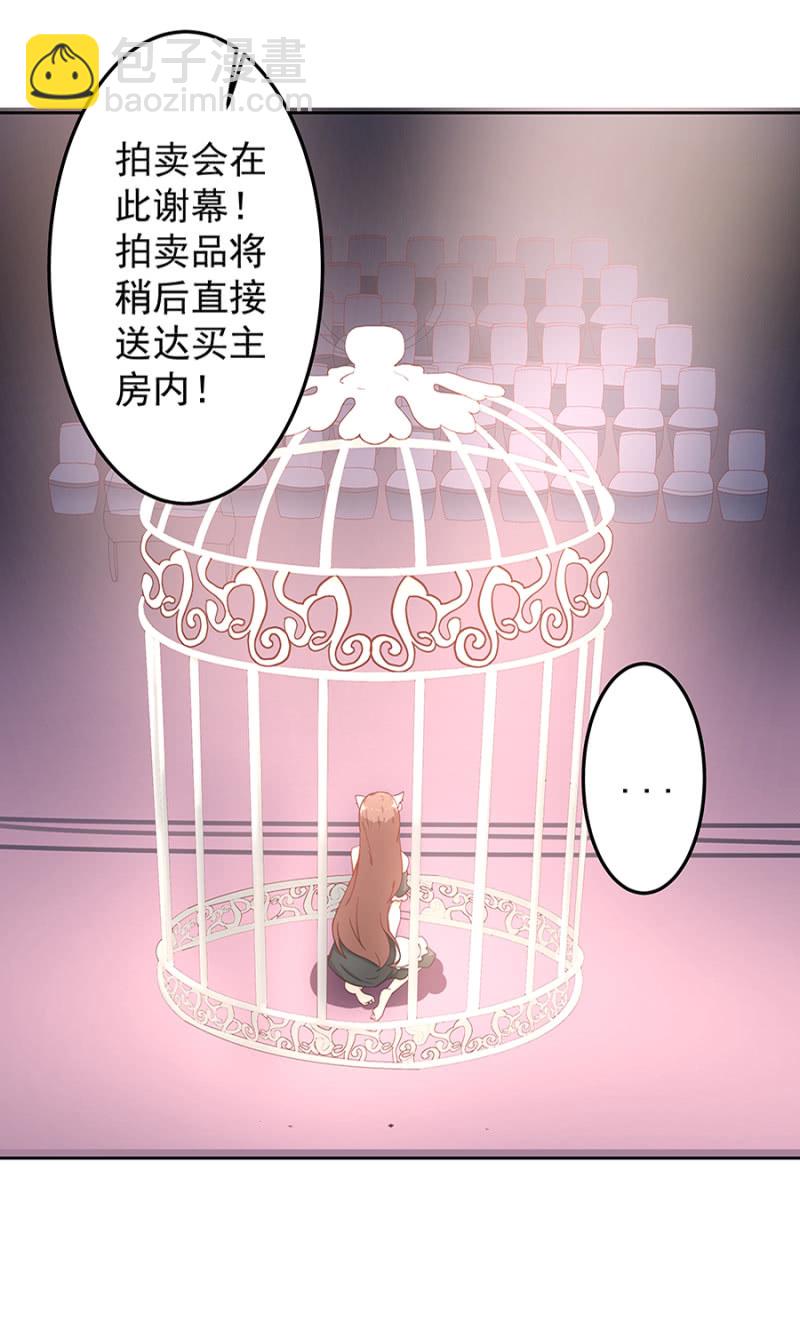 拍卖-第10话