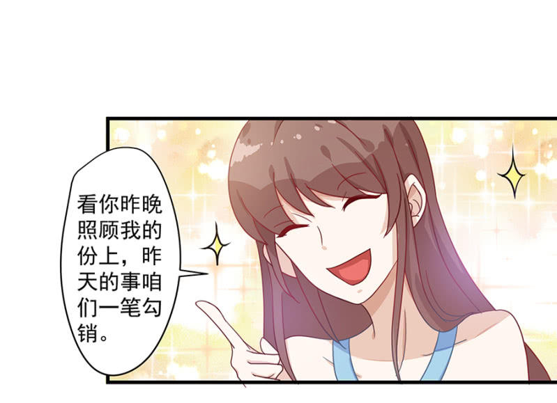 拍卖-第10话