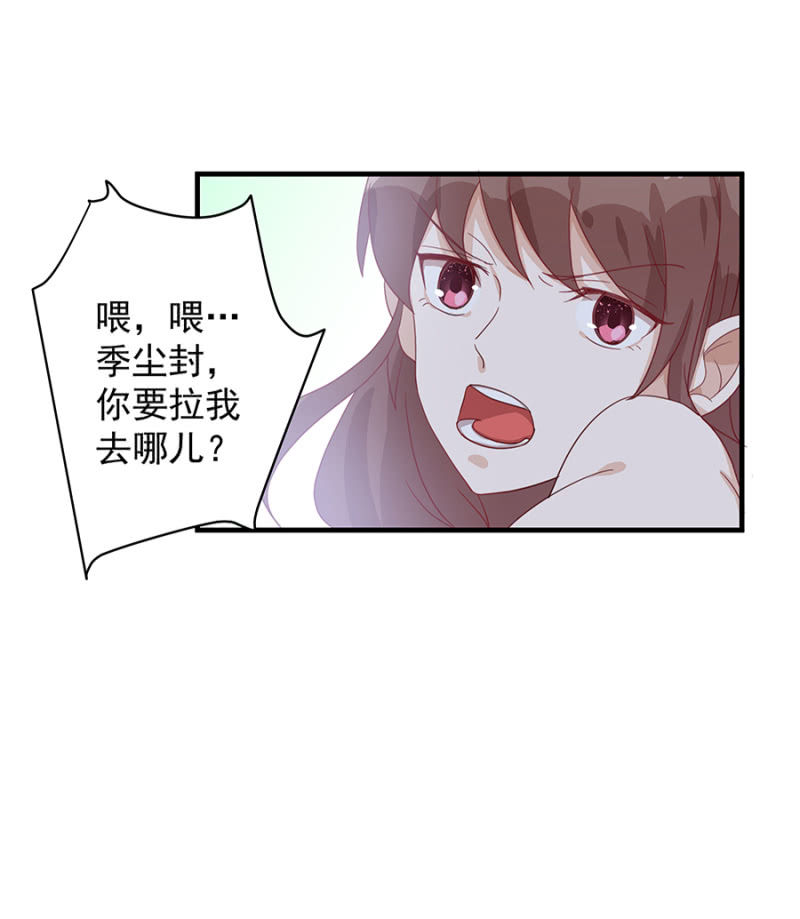 拍卖-第10话
