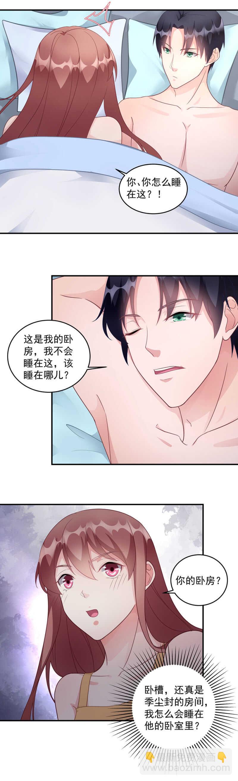 私奔-第92话