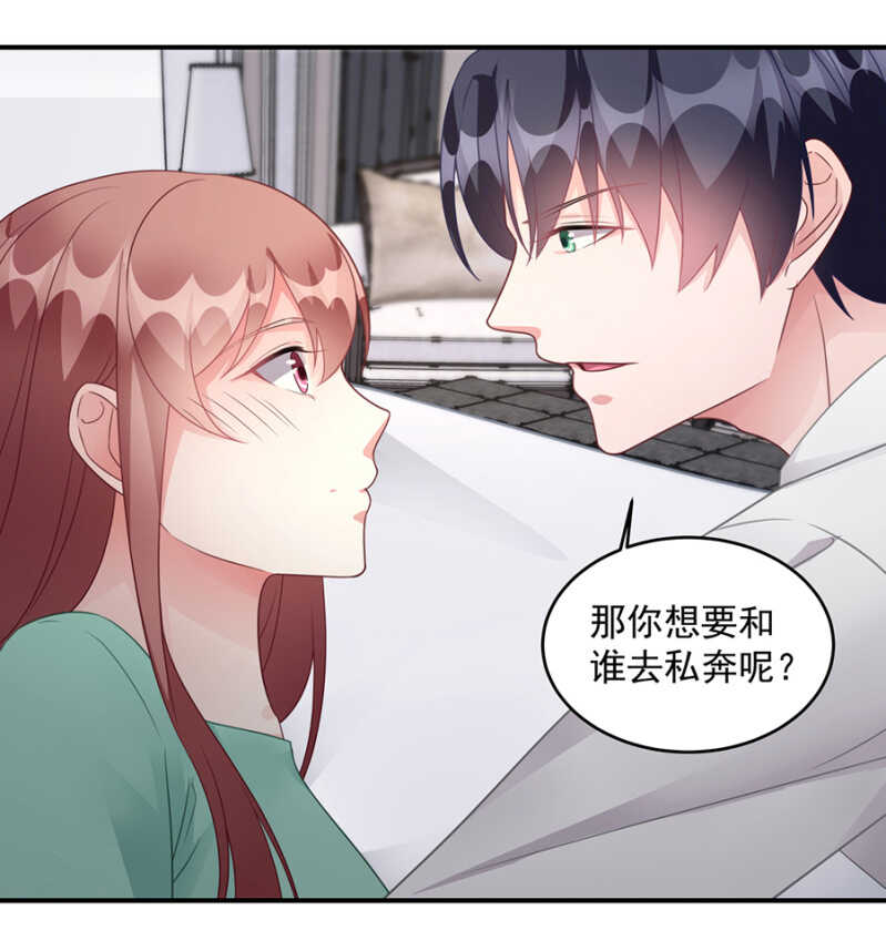 私奔-第92话