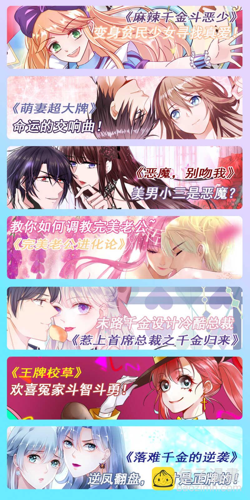 私奔-第92话