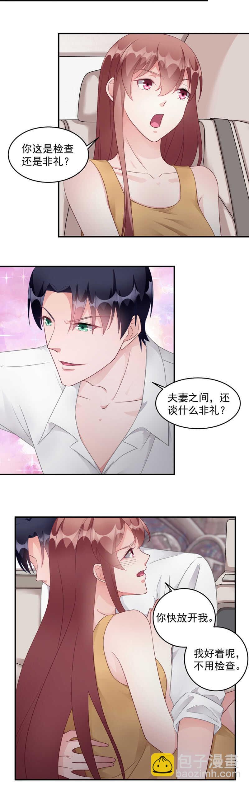 私奔-第92话