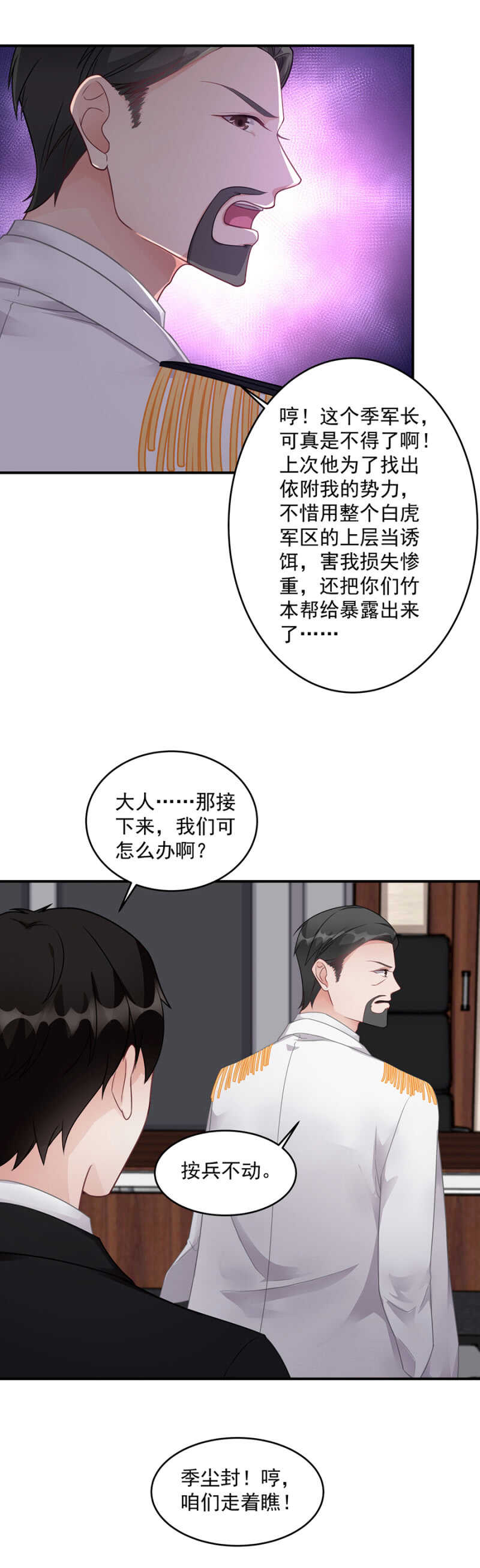 私奔-第92话