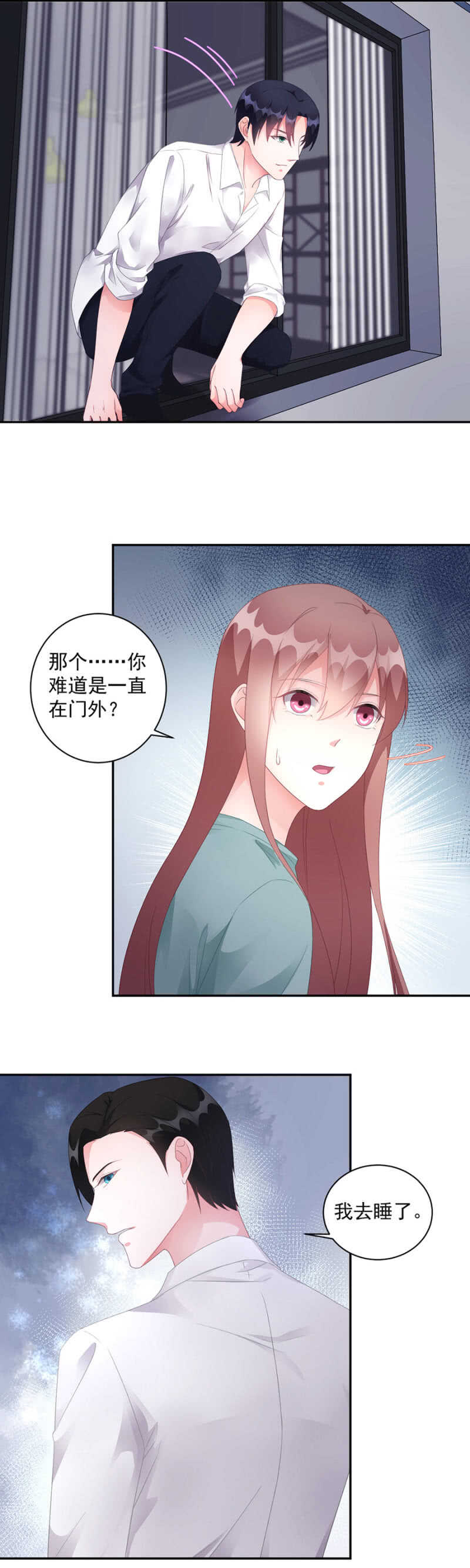 军长失踪-第94话