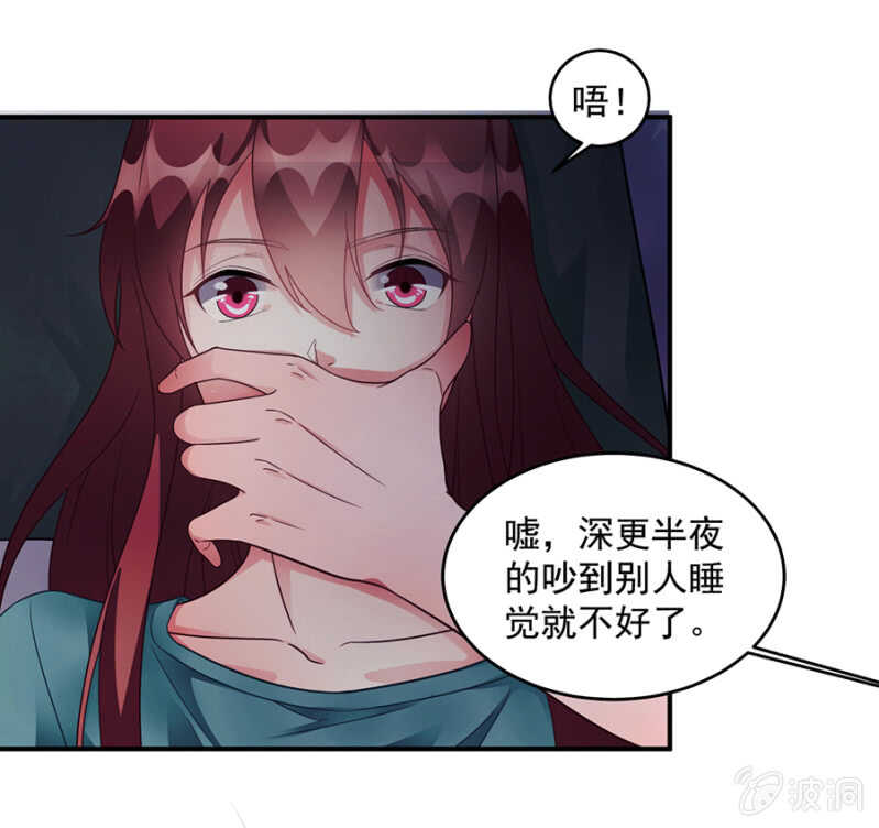 军长失踪-第94话
