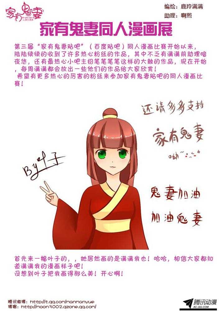 102神秘人是谁（2）-第100话