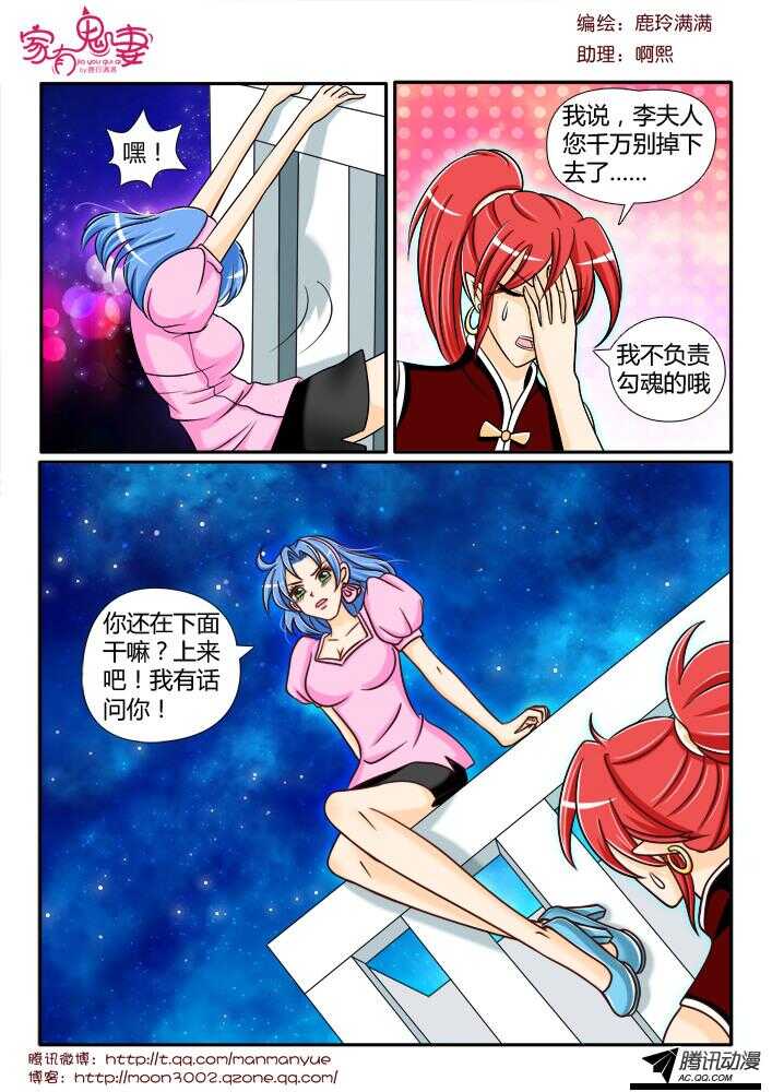 104传说中的陆仁甲-第102话