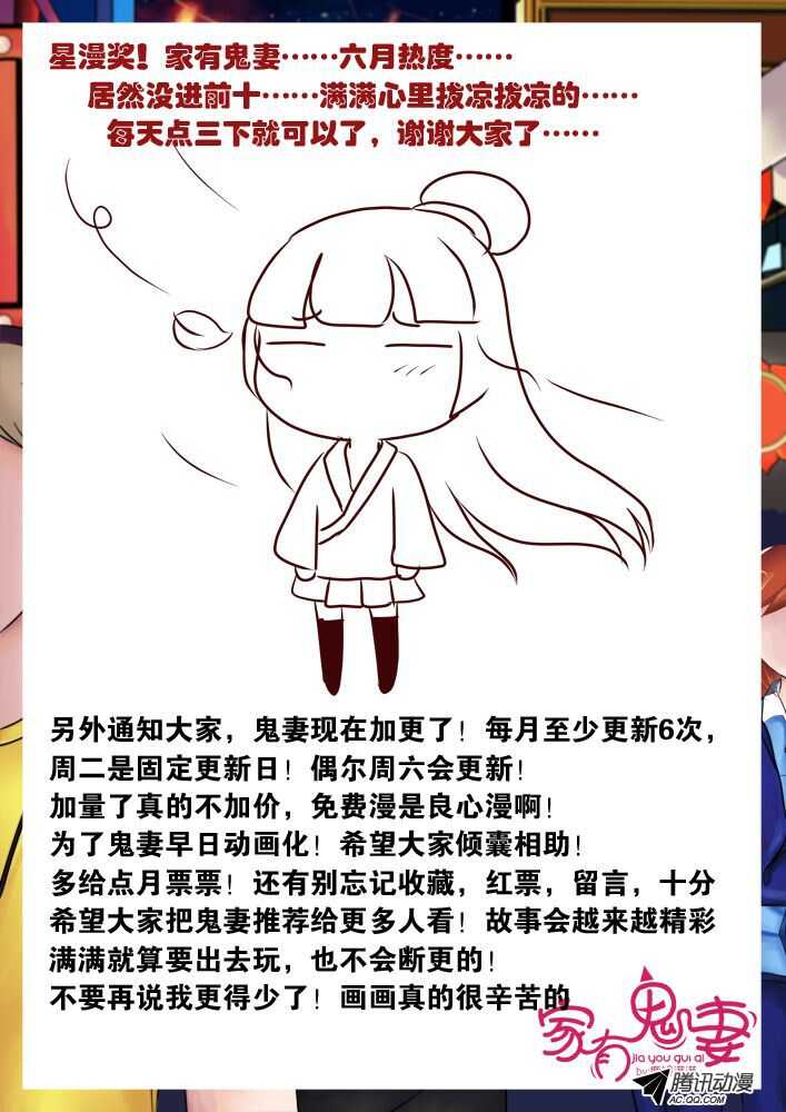 116过往回忆篇（4）-第114话