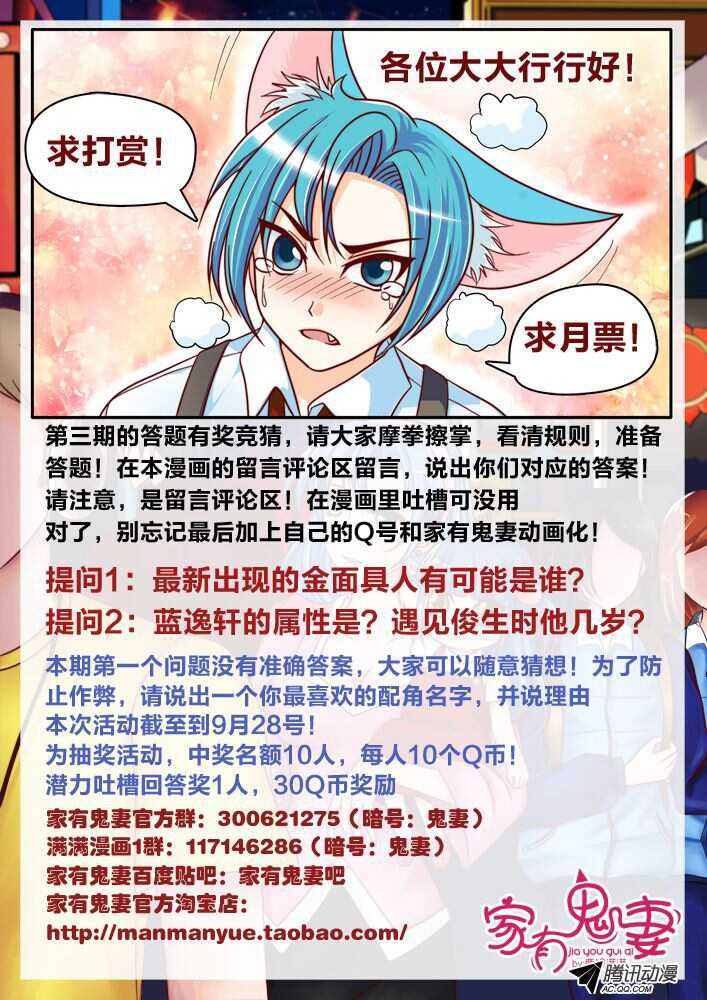 132回忆中的俊生（1）-第130话