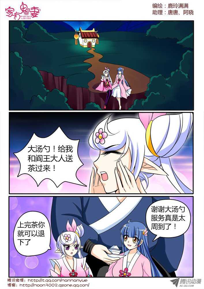 143鬼市篇（3）-第140话