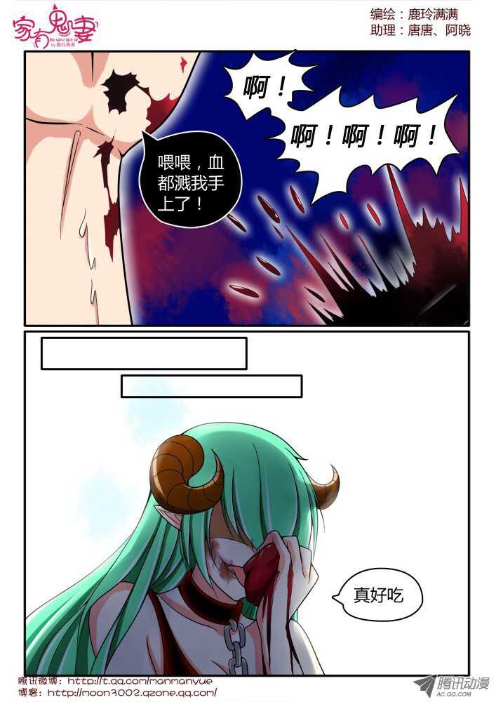 154三界最强（2）-第152话