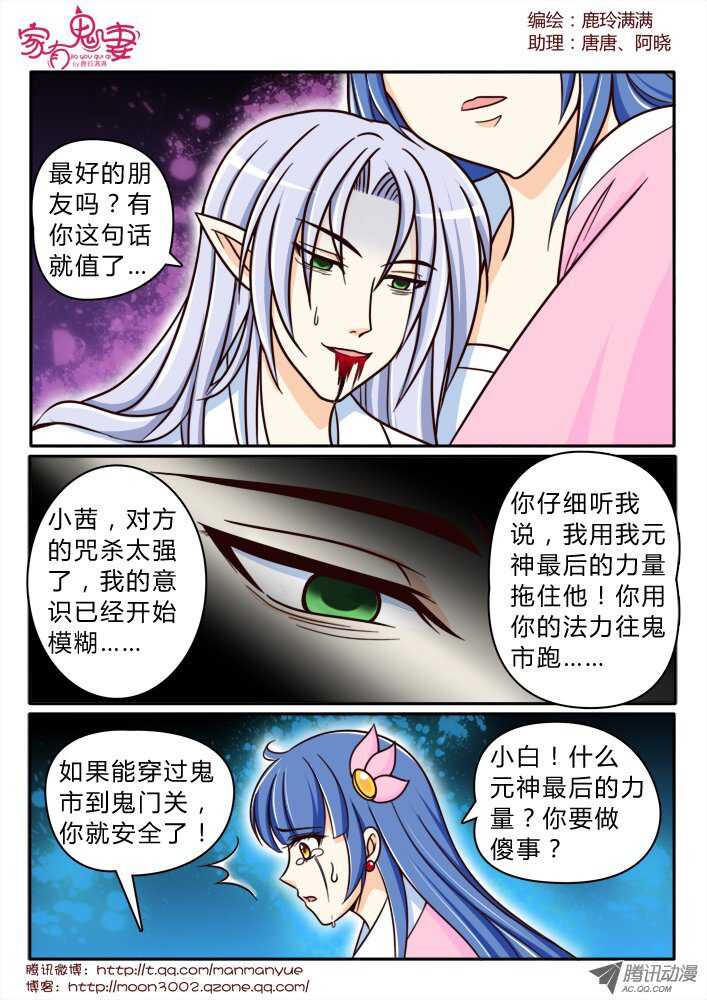 158钥匙的条件1-第156话