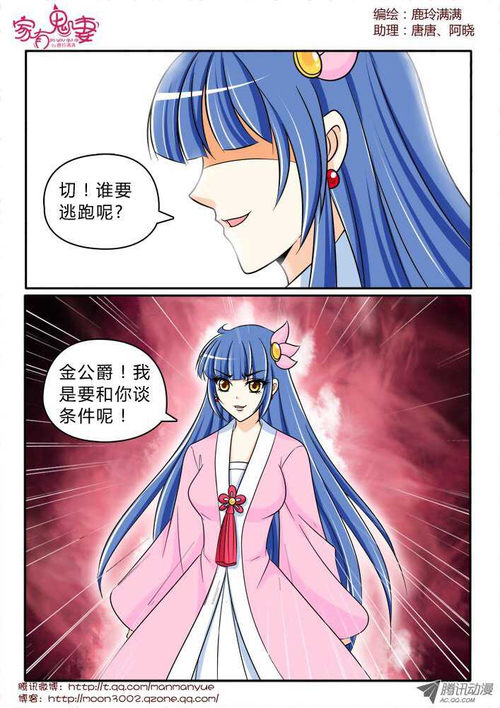 158钥匙的条件1-第156话