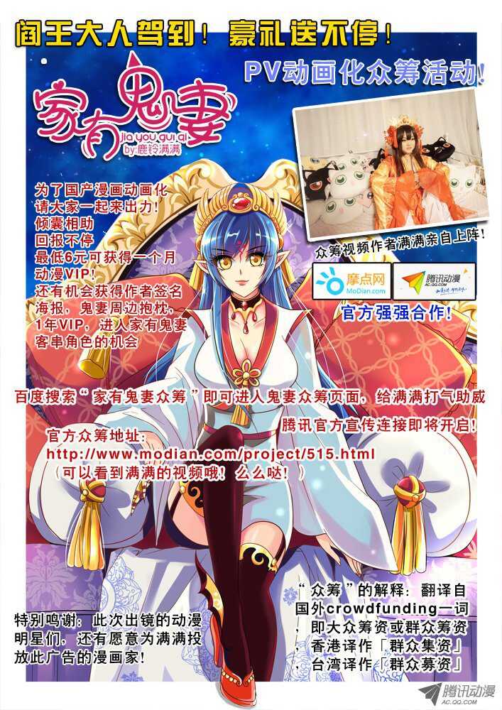 158钥匙的条件1-第156话