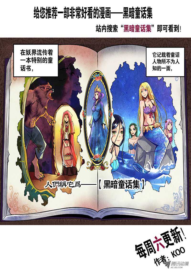 158钥匙的条件1-第156话