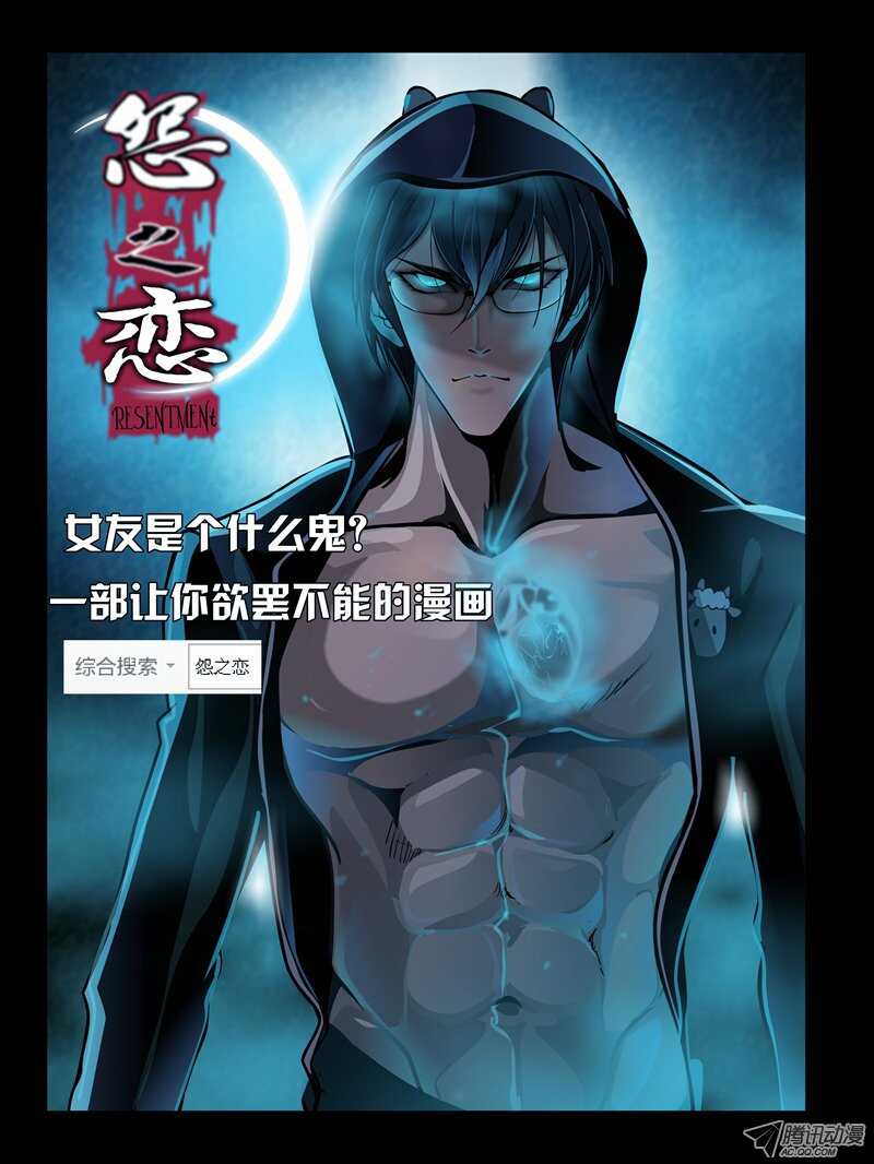 158钥匙的条件1-第156话