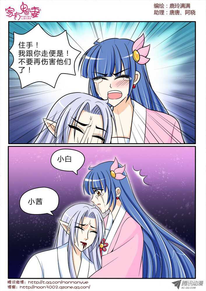 158钥匙的条件1-第156话