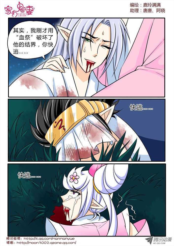 158钥匙的条件1-第156话