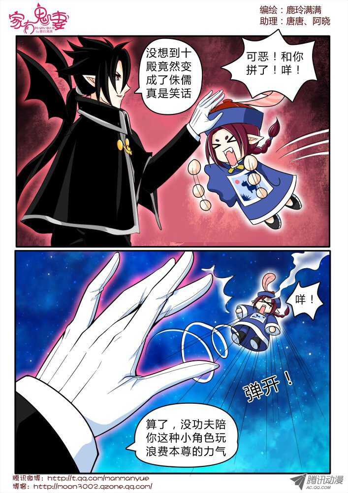 158钥匙的条件1-第156话