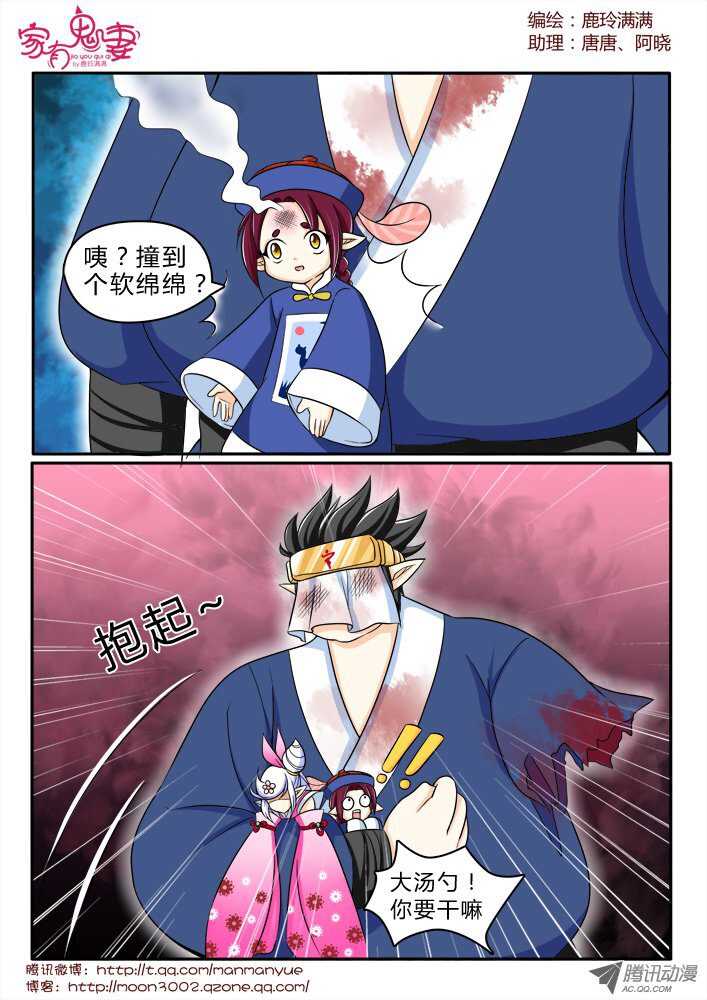 158钥匙的条件1-第156话