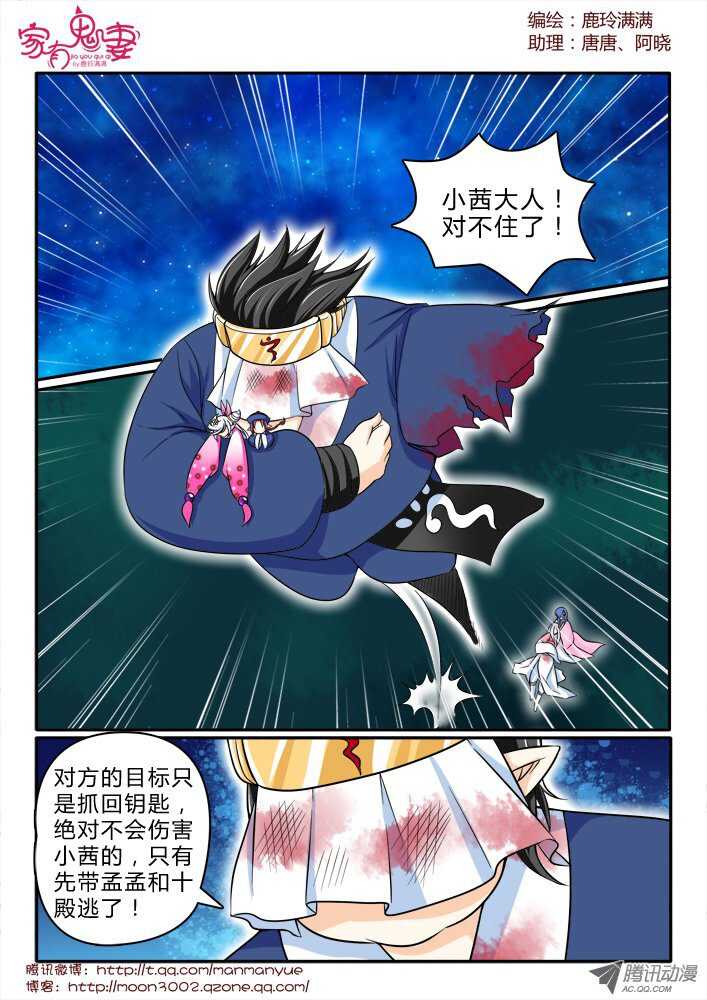 158钥匙的条件1-第156话