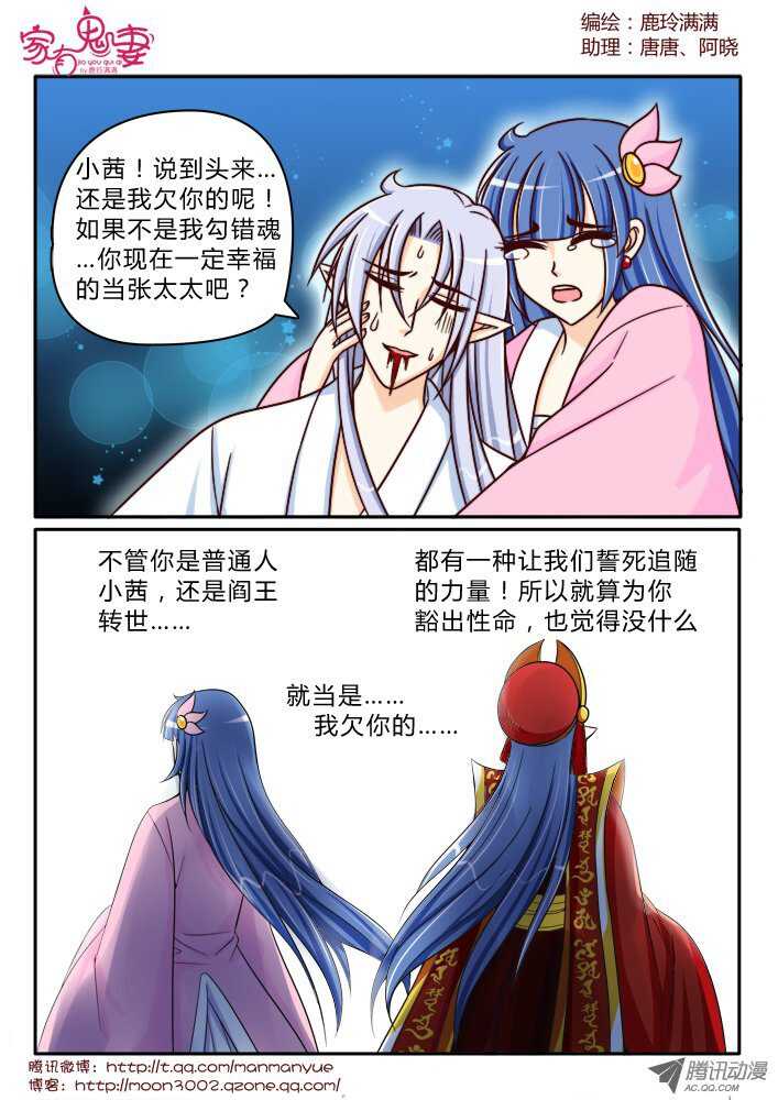 158钥匙的条件1-第156话