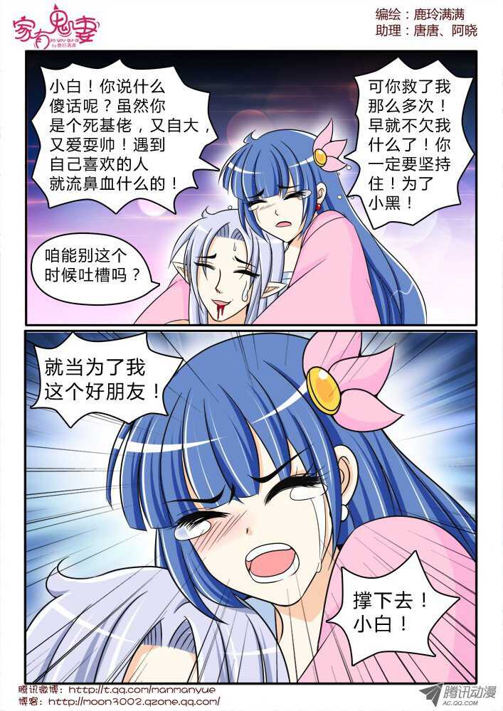158钥匙的条件1-第156话